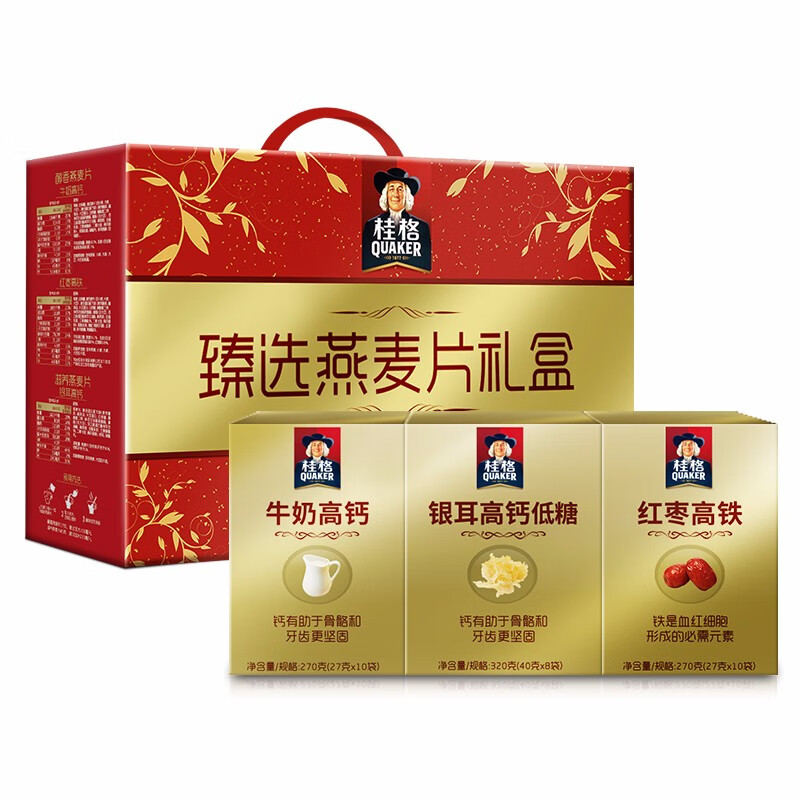 桂格 QUAKER 燕麦片 健康礼盒即食燕麦片 臻选燕麦片礼