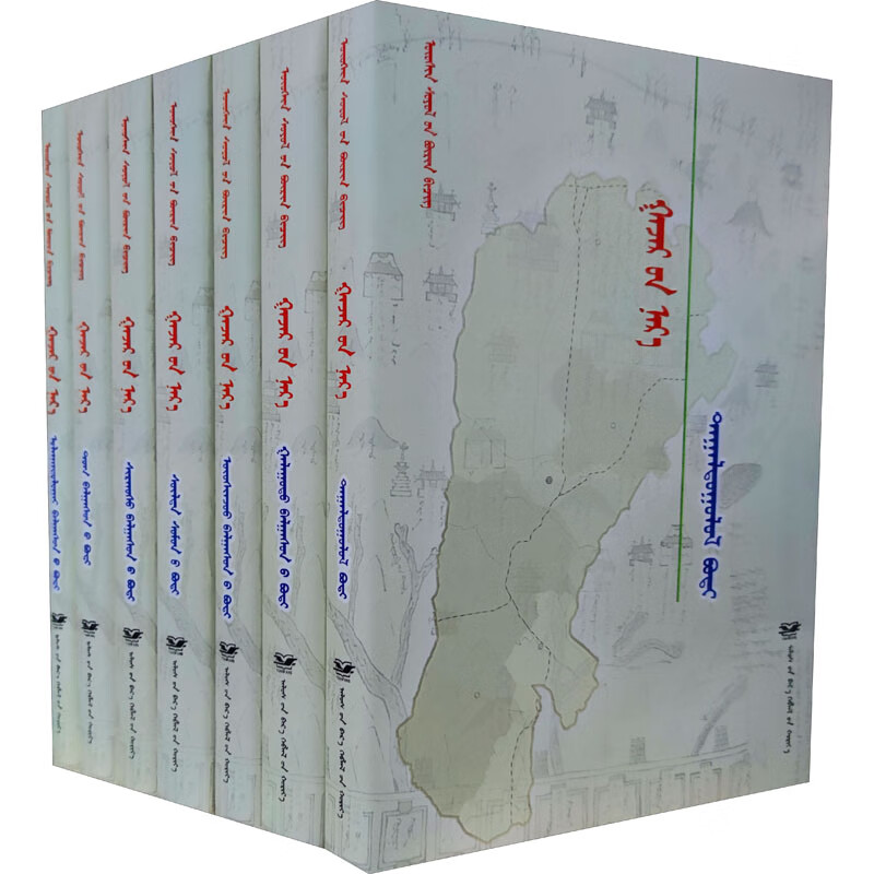 乌审文化大全.地名卷:蒙古文(全7册) 图书