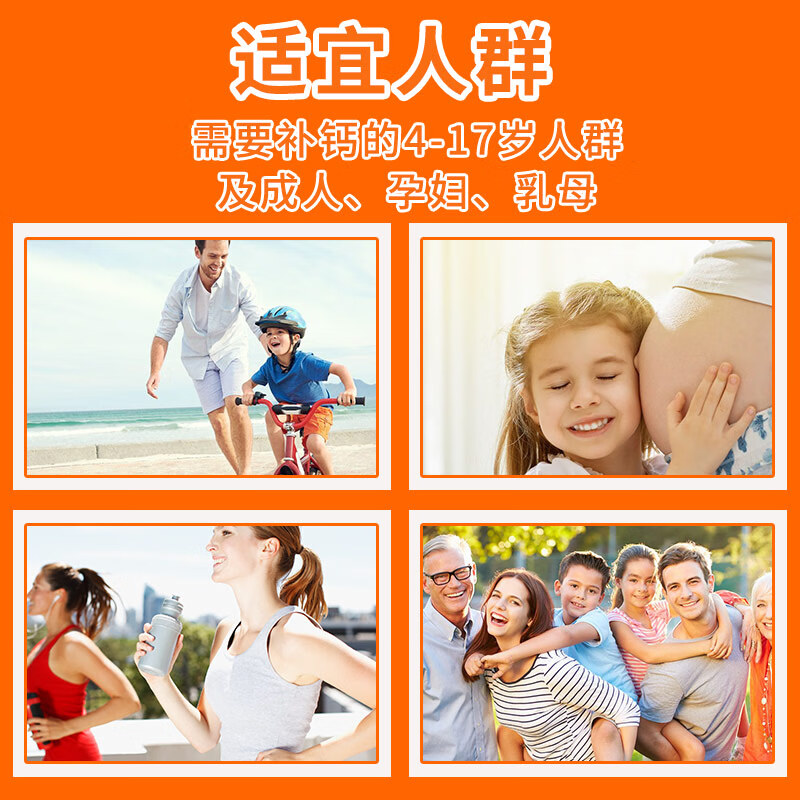 纽斯葆钙维D香橙咀嚼片60片 男女学生成年人孕妇缺钙补钙中老年钙片 60片*3盒 (半年量)