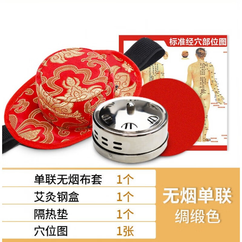 艾灸盒随身灸艾灸仪器家用艾炙盒无烟包艾条艾柱宫寒妇科肩颈腰腹