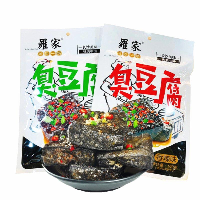 羅家臭豆腐湖南特产老长沙臭豆腐即食臭干子小吃零食多规格 酱香味100