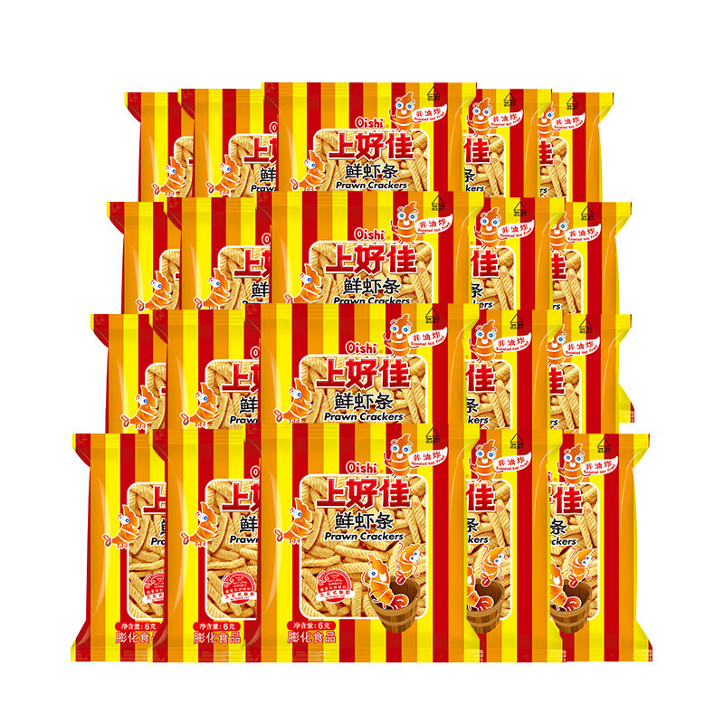 上好佳鲜虾条 大礼包6g*20袋超值价14.9元