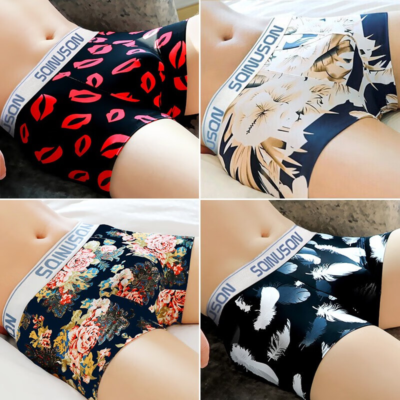 京东怎么显示男式内裤历史价格|男式内裤价格走势