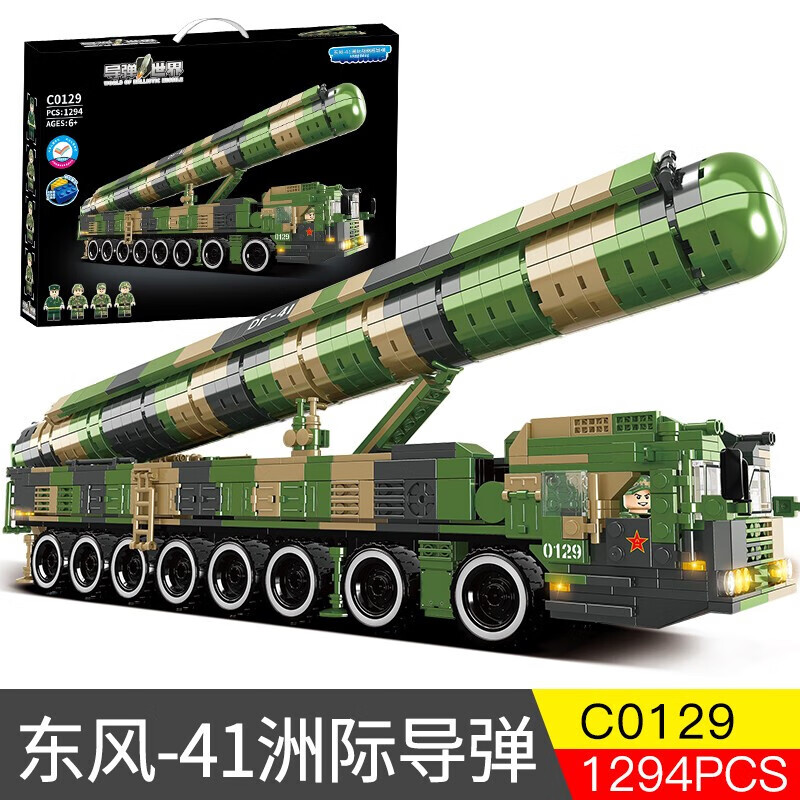 盈阔沃马积木导弹世界东风弹道导弹洲际核导弹模型儿童拼装积木玩具军