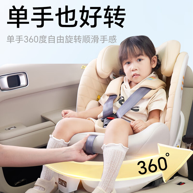 bebelock儿童安全座椅汽车用0-4-12岁婴儿宝宝360旋转车载可坐可躺i-Size 太空灰-标准款【单手旋转+抗翻转】