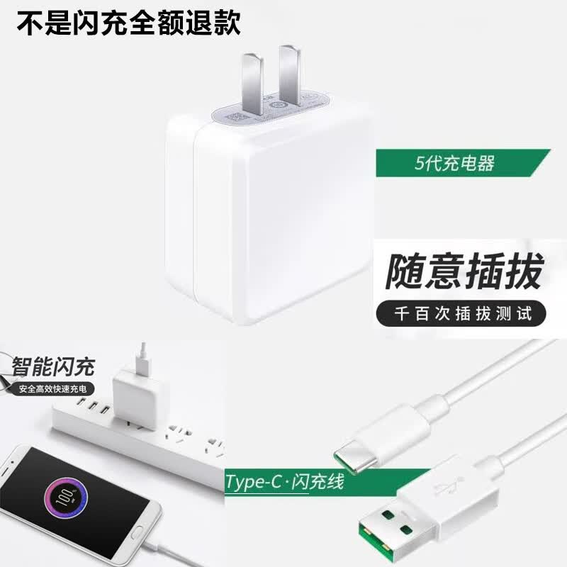 适用opporeno2充电器闪充充电线renoz数据线reno充电头 reno专用闪充
