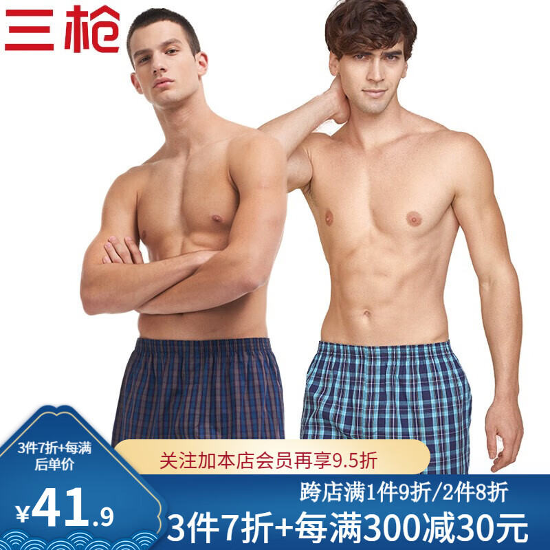 你知道最新的京东67109026997价格走势吗?