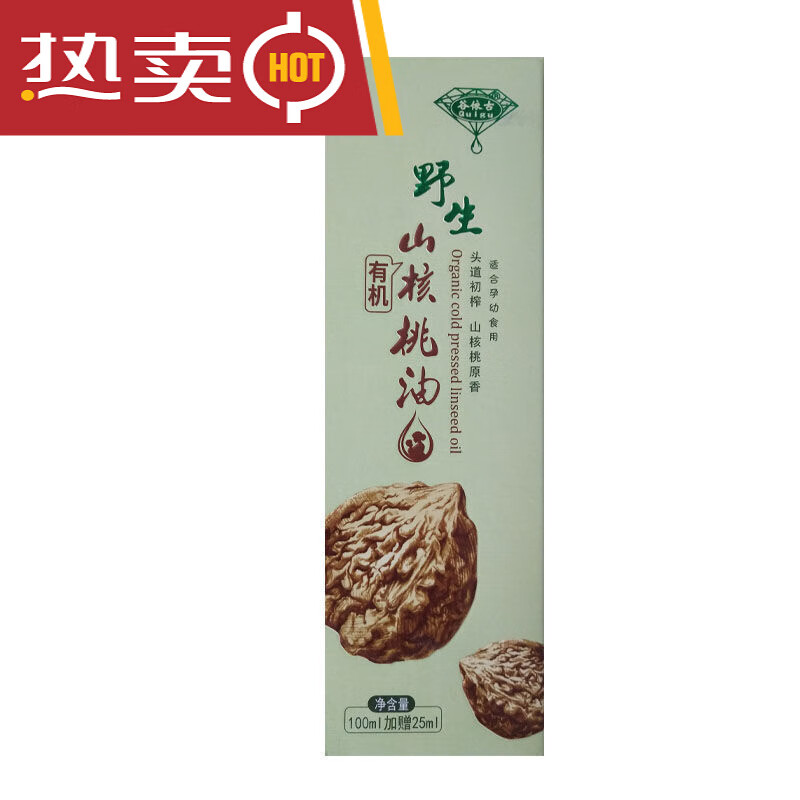 云舵谷依古山核桃油食油无添加油 谷依古核桃油 依古核桃油g