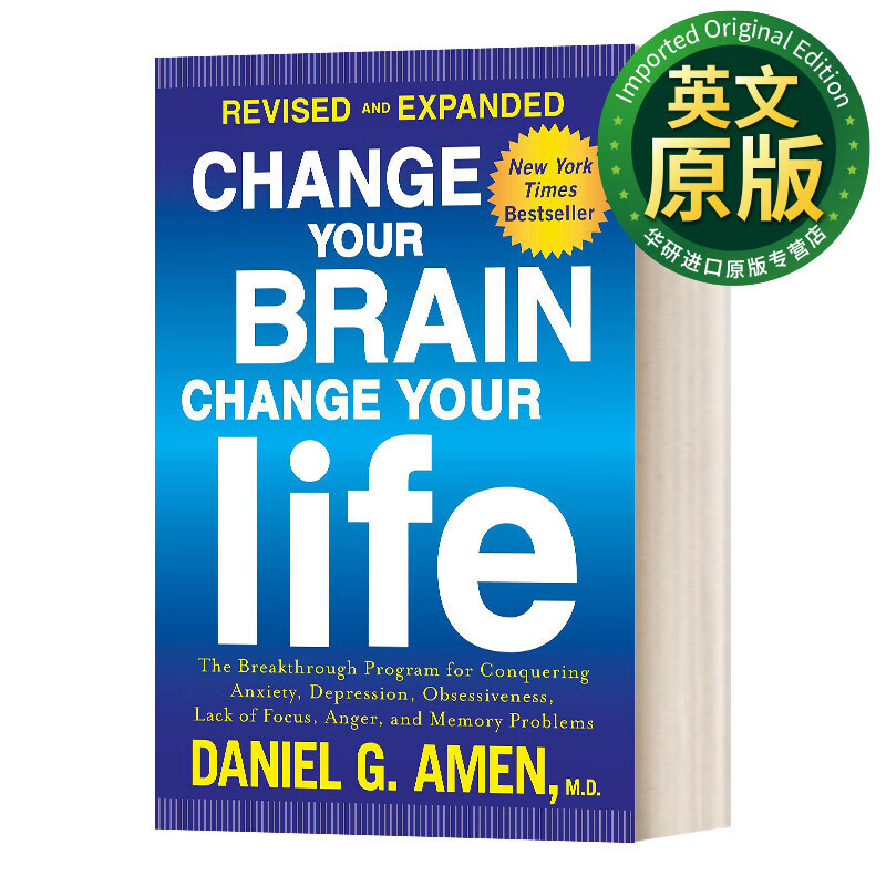 Change Your Brain Change Your Life 改变你的大脑 改变你的生活 英文版 进口英语原版书籍 英文原版