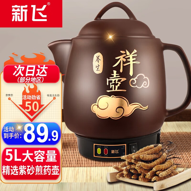 怎样查询京东煎药壶产品的历史价格|煎药壶价格历史