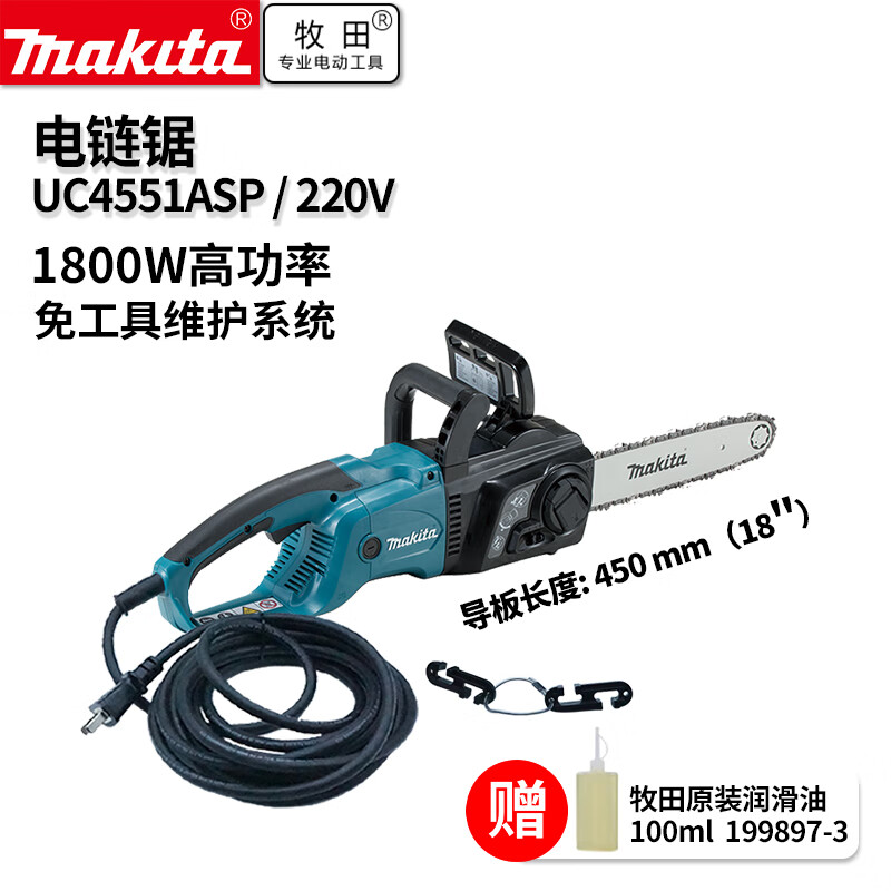 京东看园林机械最低价|园林机械价格比较