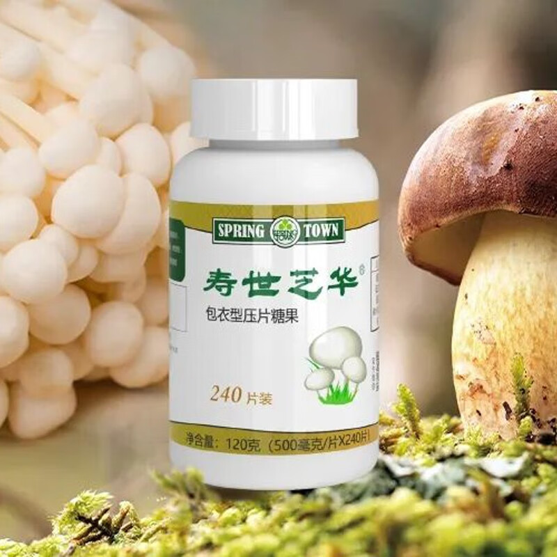 【中秋节送礼 春芝堂食用菌食品寿世芝华系列女三宝寿世芝华系列