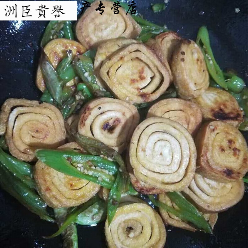 蕴召河南信阳特产臭豆腐卷光山潢川罗山煎长毛豆腐臭豆腐筒霉豆腐