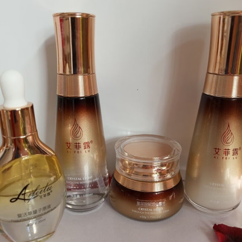 【京选优品】艾菲露玻尿酸玻尿酸系列  洁面水乳霜 补水保湿干皮