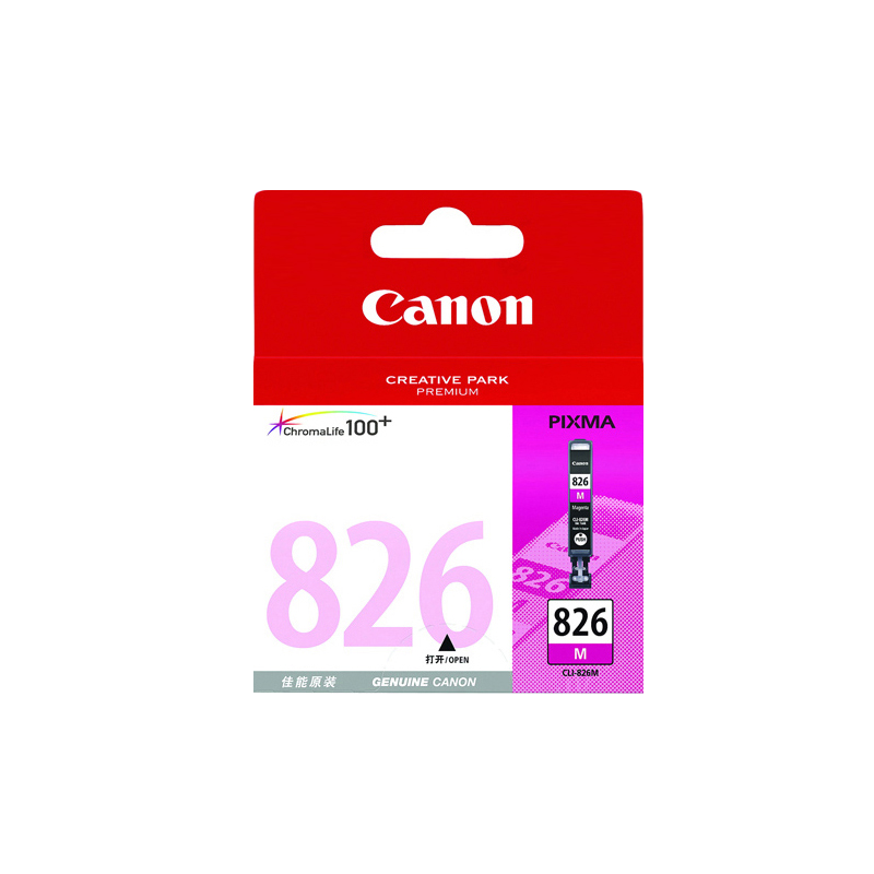 ܣCanonCLI-826 M ɫī(MX898/MG8280/MG8180/MG6280)