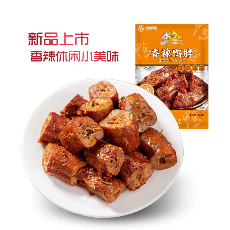 PLUS�����׹�:ӣԴ����Ѽ��120g