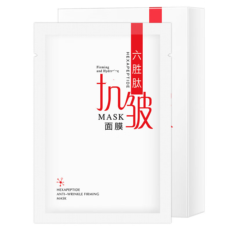 贝玲美六胜肽男士面膜补水纹法令纹抬头纹提拉紧致 六胜肽面膜30片+皱眼霜