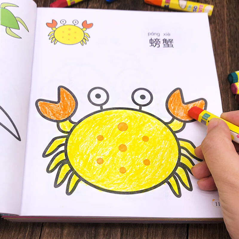 儿童画画本宝宝涂色书2-3-6岁幼儿园涂鸦填色绘本图画绘画册套装 宝宝