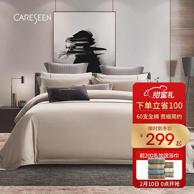 京东视频商品 2022-02-10 - 第10张 | 最新购物优惠券 京东视频商品 2022-02-10 - 第10张 | 最新购物优惠券
