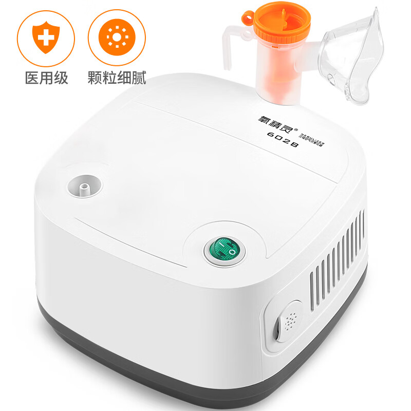 【氧精灵京东自营店】602B空气压缩式雾化机价格历史走势及购买推荐