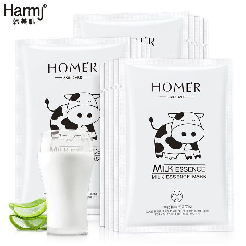 蜂蜜牛奶面膜保湿毛孔晒后修复控痘蚕丝面膜贴 牛奶面膜10片