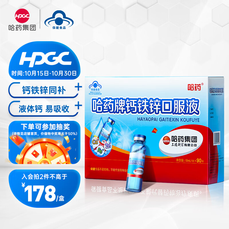 京东新品首发 2023-10-28 - 第7张  | 最新购物优惠券