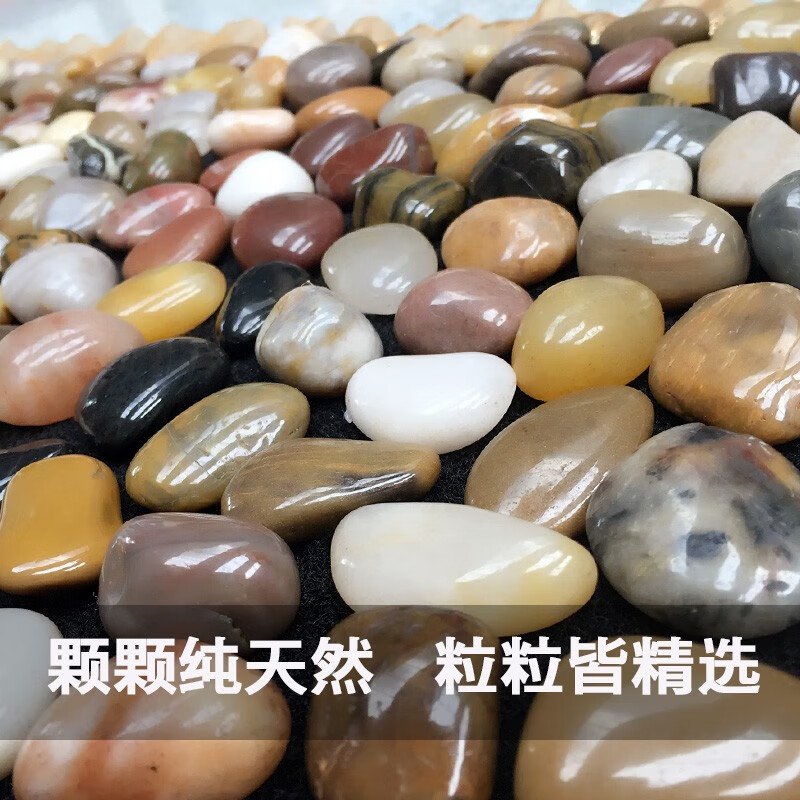 天然鹅卵石地垫足底按摩脚垫雨花石腿部穴位训练走毯指压板器材 平安结 50*200cm