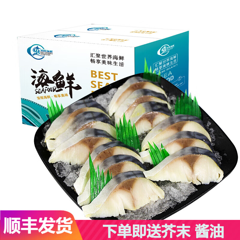 鲭鱼 相关京东优惠商品价格升序 价格图片品牌优惠券 虎窝购 鲭鱼 相关京东优惠商品价格升序 价格图片品牌优惠券 虎窝购