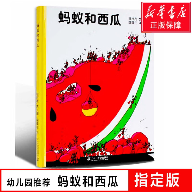 ���Ϻ����� �������汾�� �ձ�����ͯ���汾����ͼ����0-3-6���ͯ��������ͼ���� 12.4Ԫ