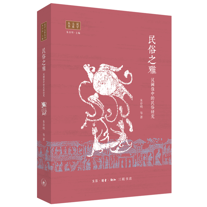 发掘传统文化，探究历史风俗-中国历史和文化图书推荐