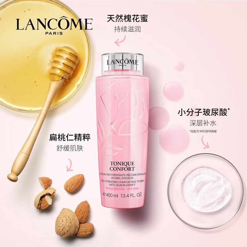 chongsukei大粉水400ml 新清滢柔肤水护肤品  爽肤水化妆水水乳补水保湿滋润 粉水400ml*1瓶