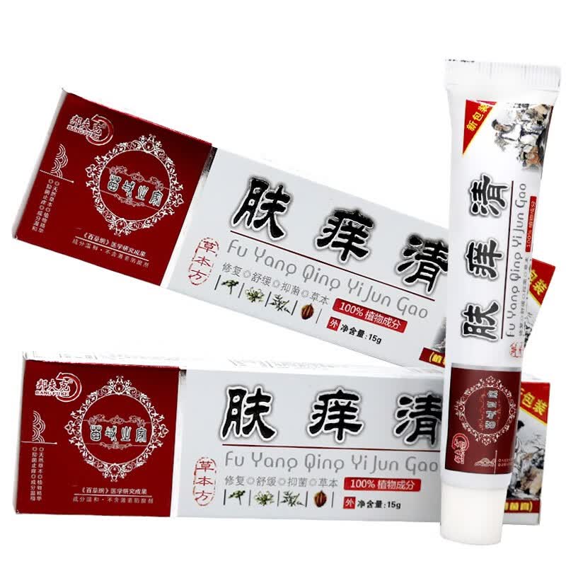 肤痒清植物草本软膏15g 草本护肤乳膏 本护肤乳膏