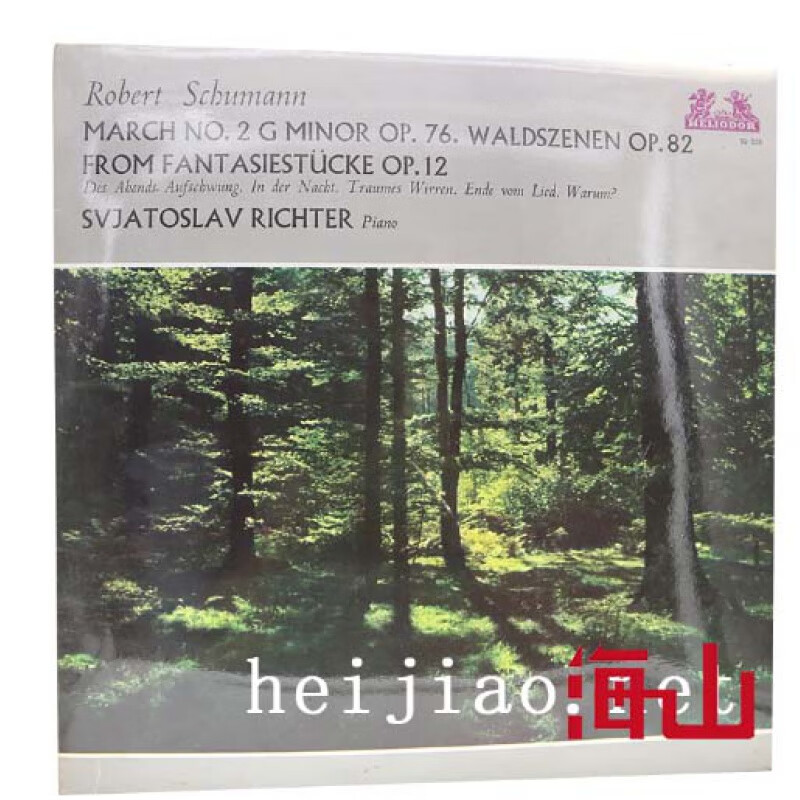 舒曼 进行曲2 森林情景套曲 幻想曲 里赫特richter lp黑胶唱片