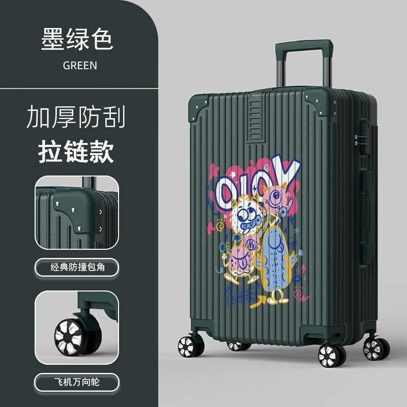 �����߸���Ϳѻ�������г������������ִ�����ѧ����ѧס��������Ů�����ʵ�ش����������ֵʱ������Ƥ���� ����Ϳѻ�����������ī��ɫ 28�磨����������ң���;�����Ƽ���