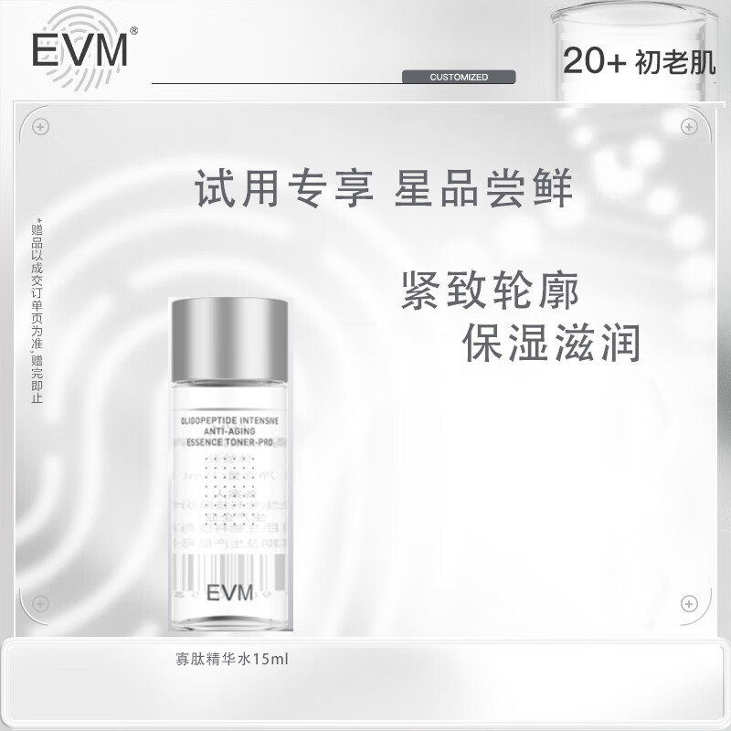 evm