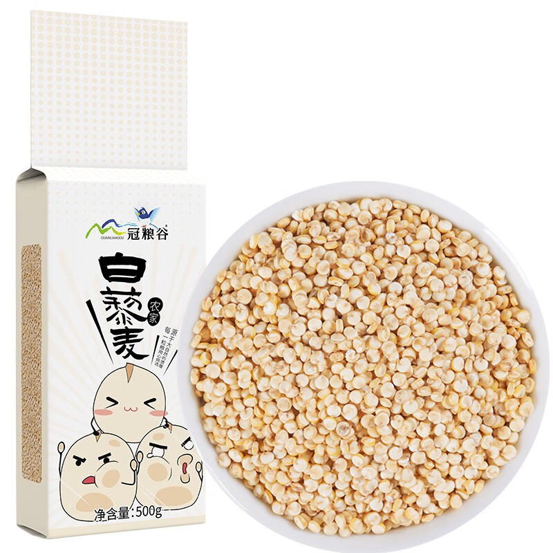 冠粮谷 藜麦米五谷杂粮粗粮青海黎麦饭 轻食代餐饱腹真空包装 白藜麦