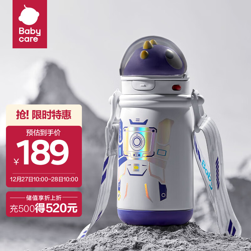 babycare儿童保温杯婴儿宝宝学饮杯吸管水杯水壶太空恐龙保温杯450ml