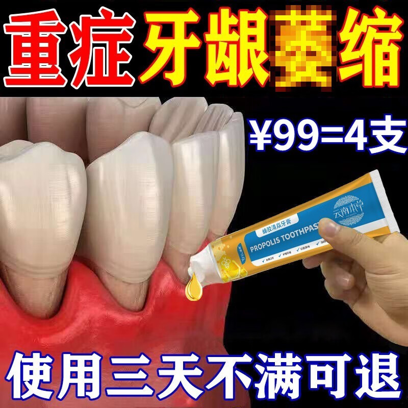 查京东牙膏往期价格App|牙膏价格走势图