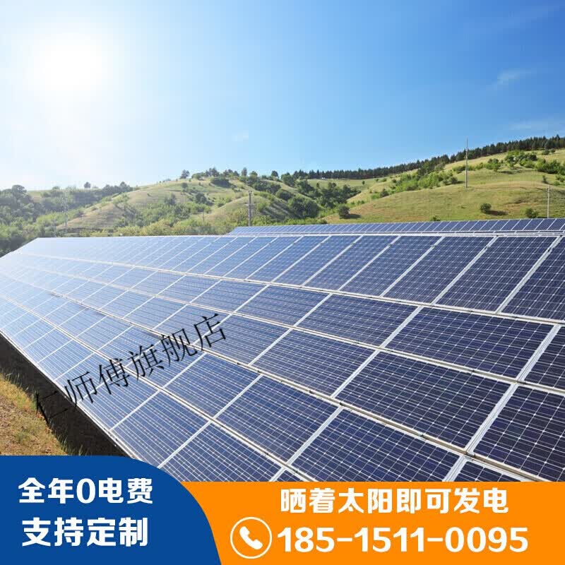 御舵全新单晶多晶户外太阳能发电电池板100w光伏发电组件18v200瓦