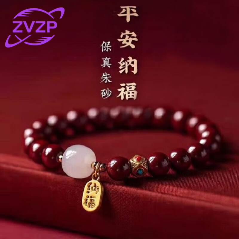 可以看京东手链脚链历史价格|手链脚链价格比较