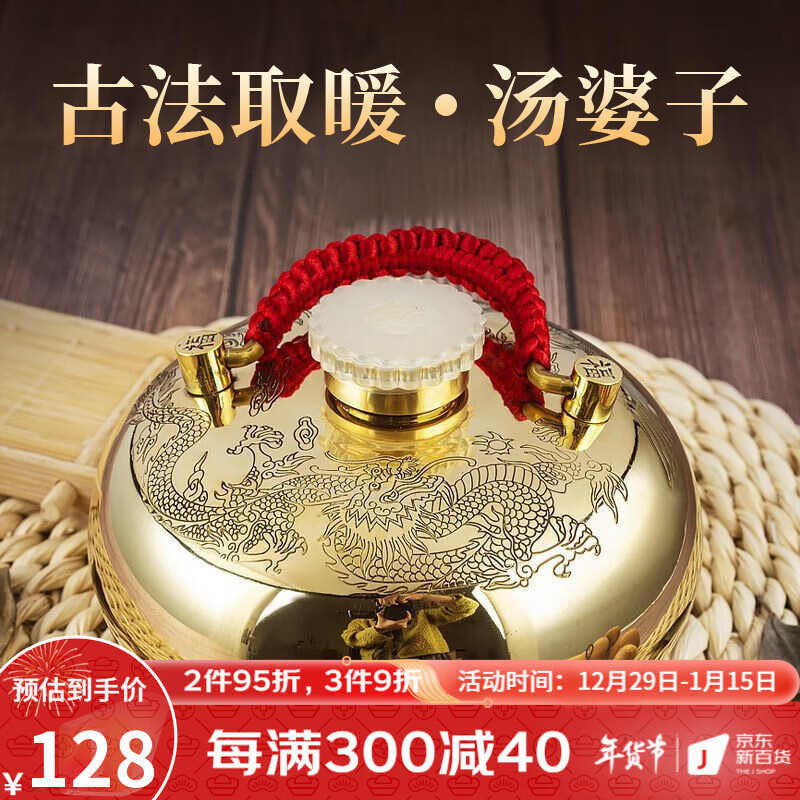 保暖防护历史价格怎么查|保暖防护价格比较