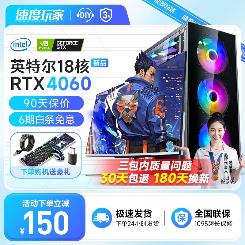 台式机历史价格曲线|台式机价格走势图