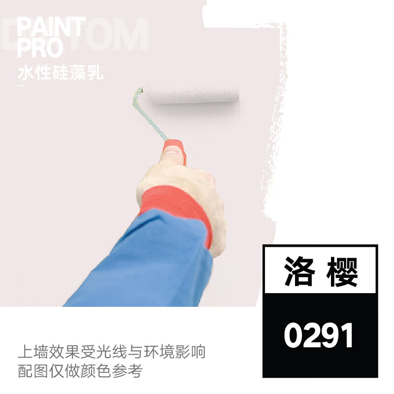 未来体验评测卡度硅藻乳硅藻泥质量真的好吗，买过的讨论下