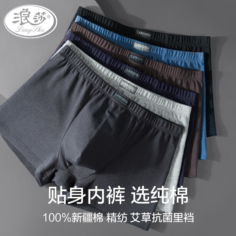 掌握购物技巧,稳赚不亏!最新价格走势分析和比较详解!