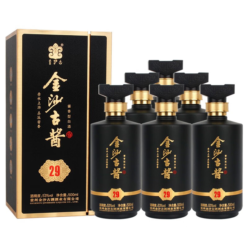 金沙古贵州金沙古酱酒 53度酱香型高度白酒 礼盒装商务送礼酒水 53度