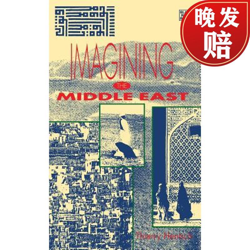 【4周达】imagining the middle east