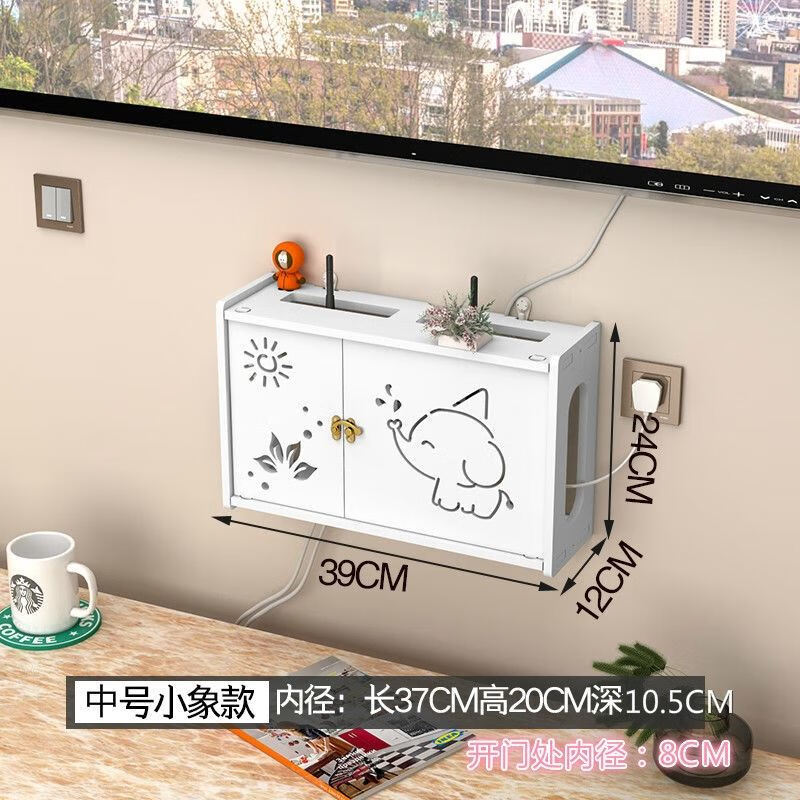 路由器收纳盒客厅wifi猫电线插板机顶盒置物架壁挂式遮挡箱免打 中号吉祥象双开门卡扣款