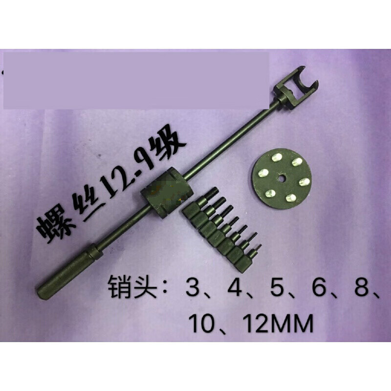沃嘉 拔销器拉拔器机械维修拔销器印刷机等设备维修工具 黑色法兰7个