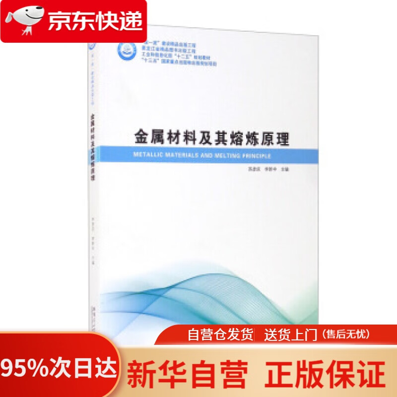 【新华书店正版】光电防御系统与技术 薛模根,韩裕生,罗晓琳,王硕 著