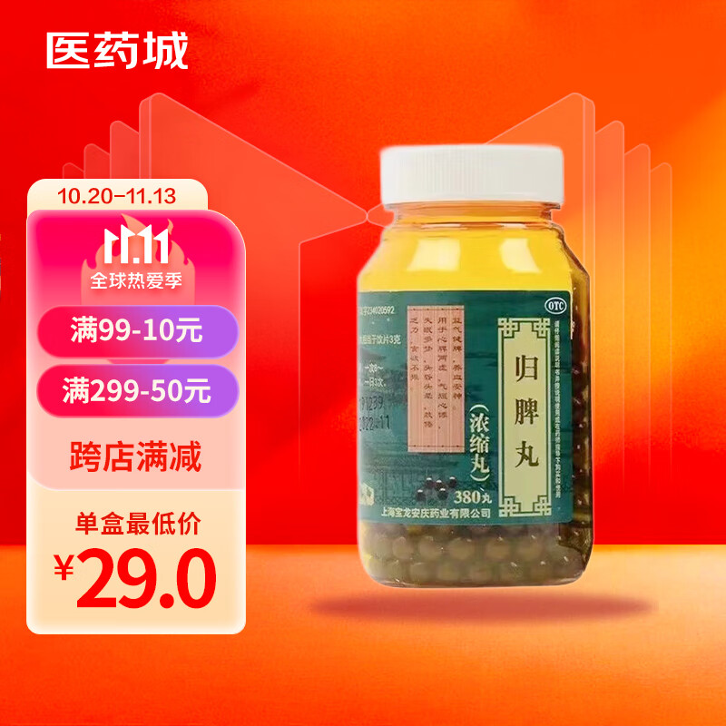 上龙品牌补益类用药价格和销量分析